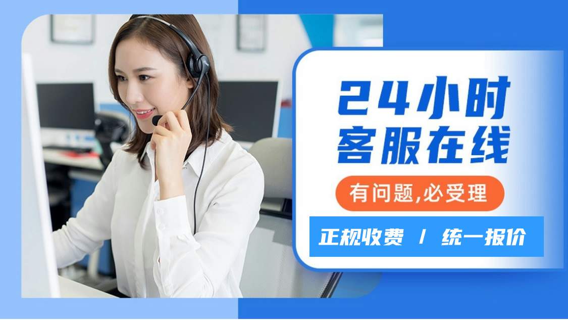 斯麦格洗衣机全国人工售后维修电话24小时人工服务