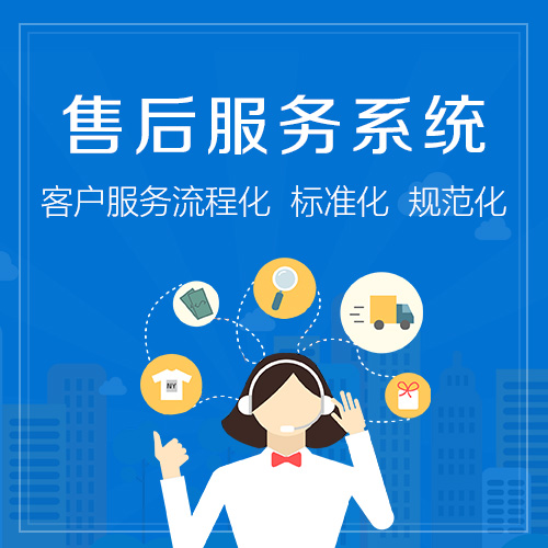 小吉冰箱厂家售后要求什么