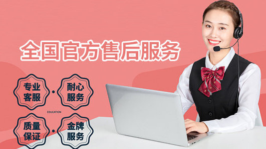 美多集成灶24小时预约热线电话号码