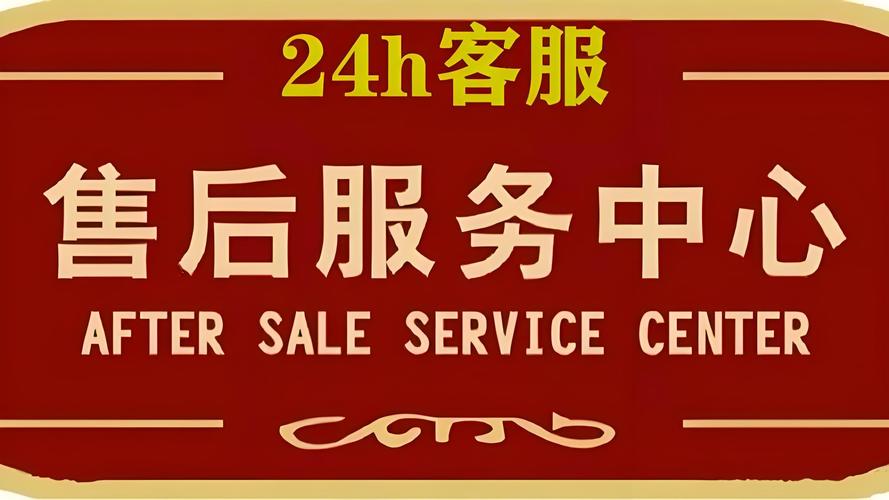 开利中央空调售后维修全国客户服务热线